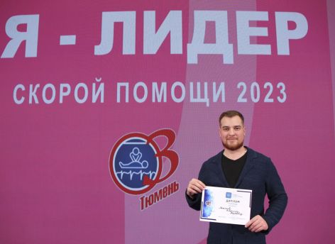 ​Тюменские студенты-медики могут стать волонтерами скорой медицинской помощи
