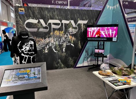 Сургутяне принимают участие в окружном туристском форуме «ЮграТур 2023»  