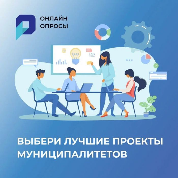 Сургутяне могут предложить тему следующего года в Югре