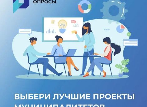 Сургутяне могут предложить тему следующего года в Югре