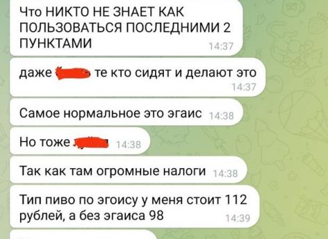Звоните участковому