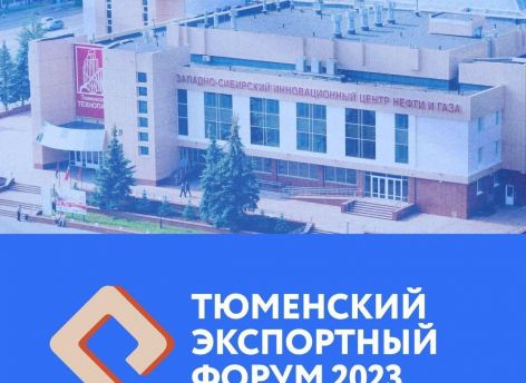 ​Сотрудничество с Китаем и странами Африки станет ключевой темой ТЭФ - 2023