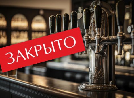 ​Закон и мифотворчество