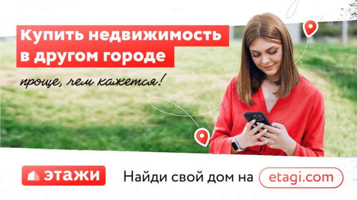 ​Жительница Нью-Йорка купила квартиру в Сургуте, не выходя из дома