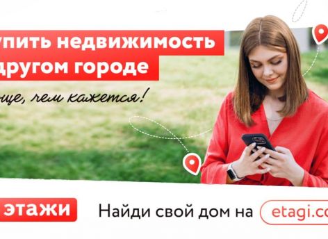 ​Жительница Нью-Йорка купила квартиру в Сургуте, не выходя из дома