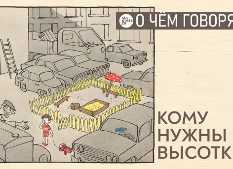 ​Застройщики торопятся – Сургут готовится к освоению последних самых «вкусных» участков под жилье