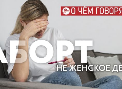 ​Не хочу детей, хочу апероль!