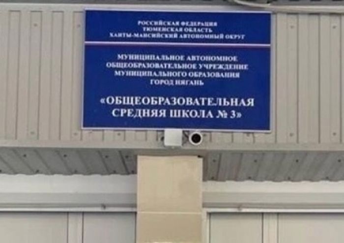 В Нягани ученики школы массово заболели пневмонией