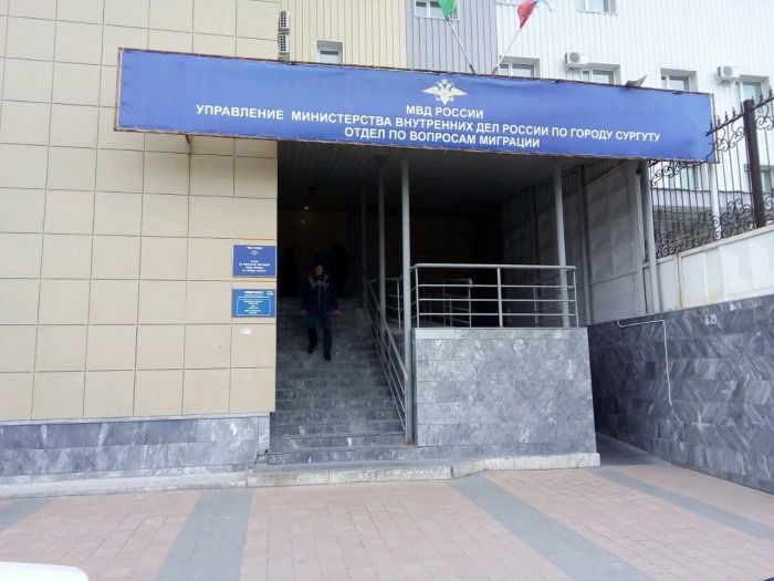 58 тысяч мигрантов встали на учет в Сургуте в 2023 году