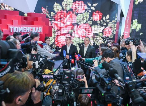 ​На выставке-форуме «Россия» состоялся День Тюменской области