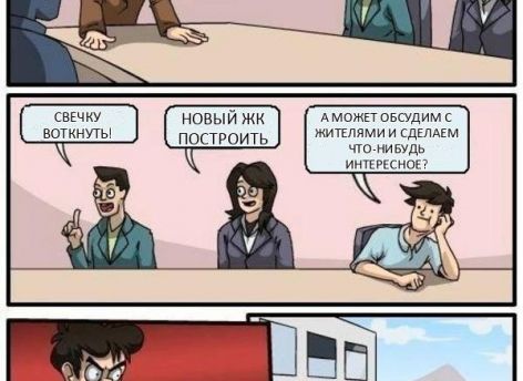 ​Кооперация, говорите?