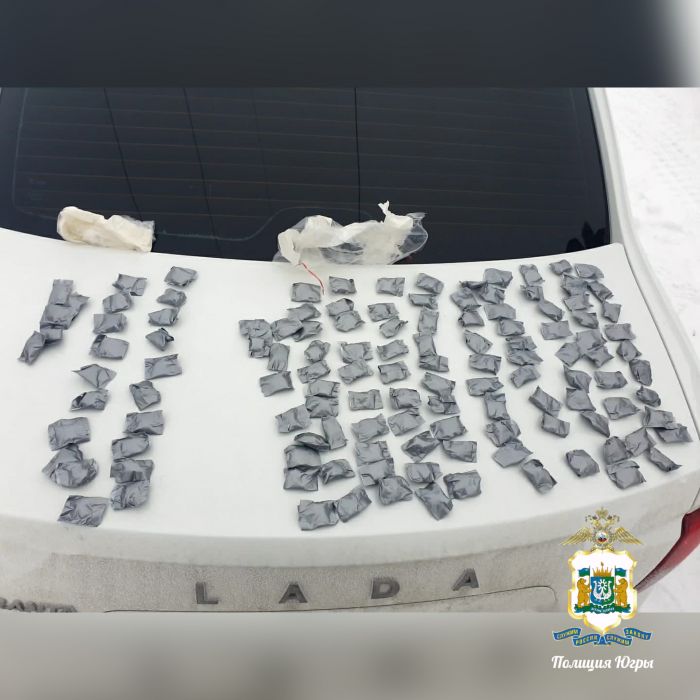 В Сургутском районе поймали закладчика со 125 свертками с наркотиками
