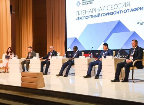 ​В ТЭФ-2023 приняли участие делегации из пяти стран мира