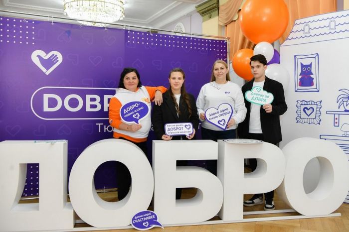​Волонтерское движение Тюменской области объединяет более 260 тысяч человек