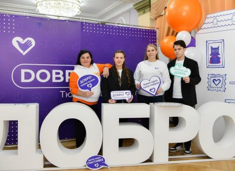 ​Волонтерское движение Тюменской области объединяет более 260 тысяч человек