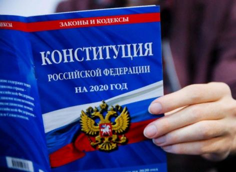 Онлайн-конкурс «30 лет Конституции России – проверь себя!» продлен до 10 декабря 2023 года