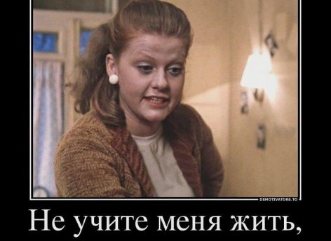 ​Дайте два