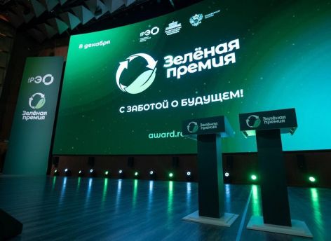 ​Тюменская область вошла в число лидеров Зелёного рейтинга – 2023