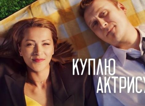 Сургутская актриса покажет звезду в новом сериале