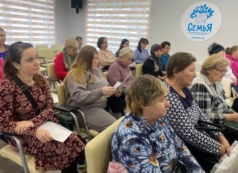 ​Региональный форум замещающих семей прошел в Тюменской области
