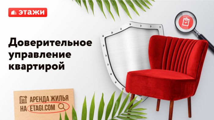 Труднее снять: на 60% сократилось предложение на рынке аренды, цены на съемное жилье растут