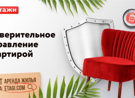 Труднее снять: на 60% сократилось предложение на рынке аренды, цены на съемное жилье растут
