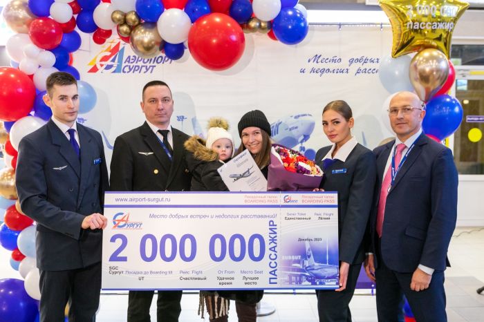 Аэропорт Сургута чествовал двухмиллионного пассажира 