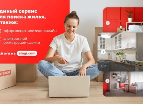 Как успеть выгодно купить квартиру до Нового года?