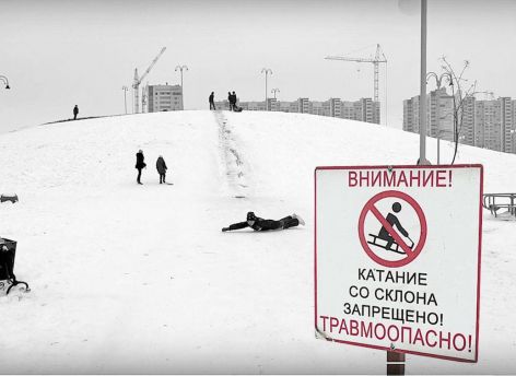 Сургутян предупредили об опасности снежных горок