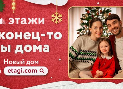Итоги года на рынке недвижимости Сургута, прогноз на 2024 год
