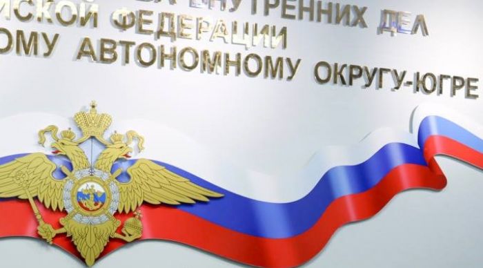 ​В двух районах ХМАО назначены новые полицейские начальники