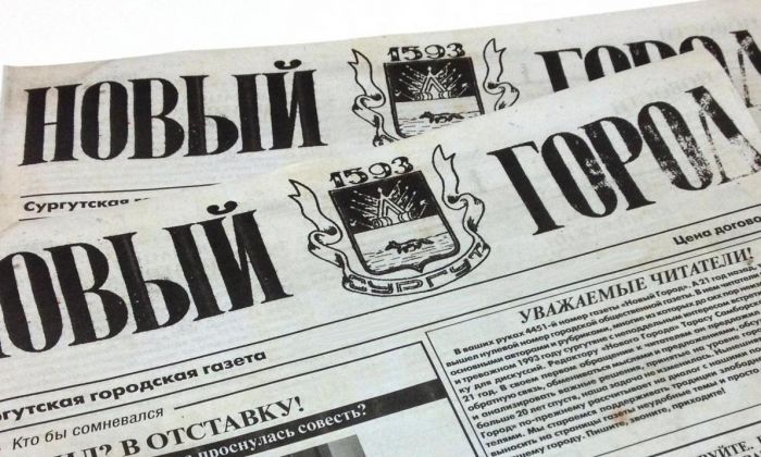 СИА-ПРЕСС 2023. «Новый Город» года. 30 лет — полет нормальный