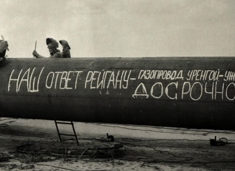 СИА-ПРЕСС 2023. Старый Сургут. Стабильные времена – довольный народ