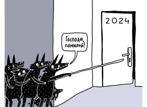​«На Новый год я попрошу у Деда Мороза пощады». Как россияне готовились к встрече 2024-го и шутили