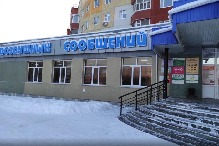 Агентство воздушных сообщений сохранит свой профиль
