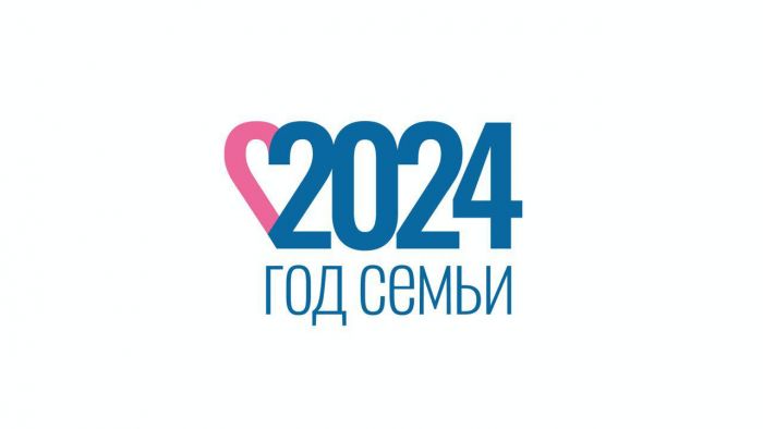 Россиянам представили логотип Года семьи