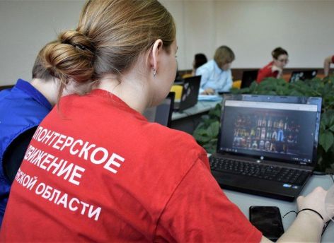 ​Тюменские киберволонтеры за год выявили 900 опасных сайтов