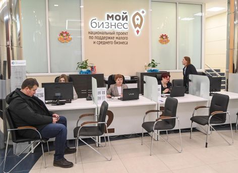 Число обращений в тюменский контакт-центр Мой бизнес выросло в 2,5 раза