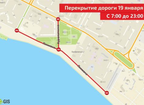 ​Жителей Нижневартовска предупредили об ограничении движения автомобилей