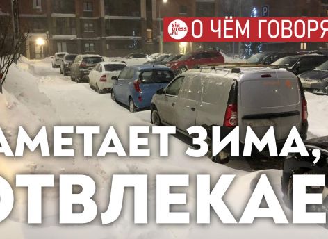 ​Власти еле успевают реагировать на предписания прокуратуры по поводу уборки снега, до возмущений от граждан руки не доходят