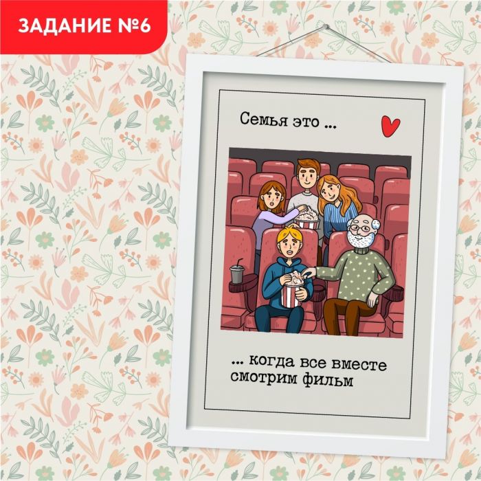 Сургутяне могут выиграть путешествие