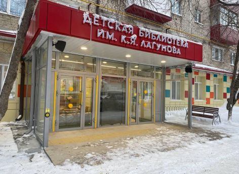 ​В Тюмени откроется обновленная детская библиотека