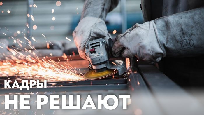​Приехавшие за последние 15 лет в Югру люди не дали такого же нового экономического роста, который сделали специалисты первой волны освоения севера