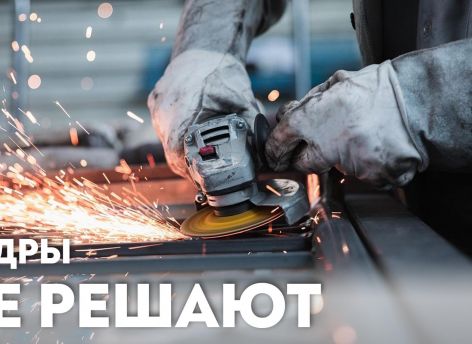 ​Приехавшие за последние 15 лет в Югру люди не дали такого же нового экономического роста, который сделали специалисты первой волны освоения севера