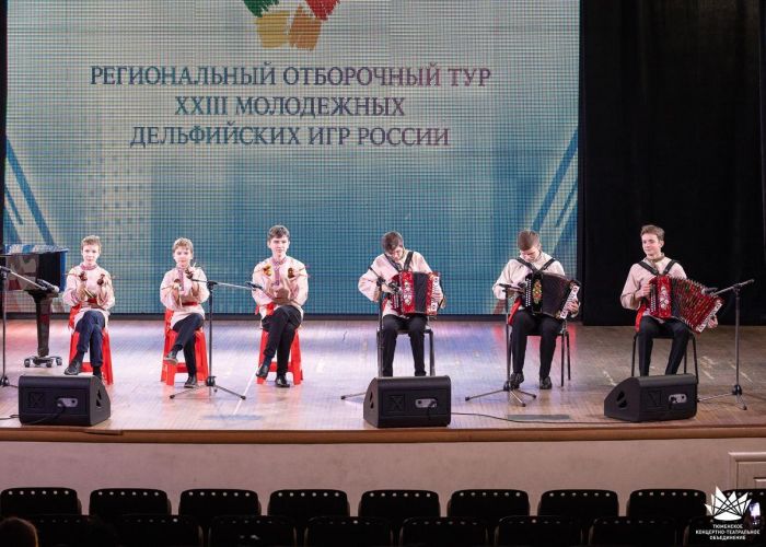 ​Тюменская область вошла в топ дельфийского рейтинга РФ