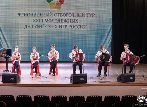 ​Тюменская область вошла в топ дельфийского рейтинга РФ