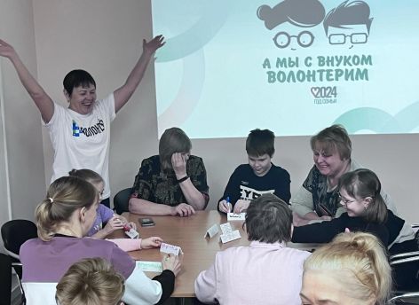​Семейный проект «А мы с внуком волонтерим!» стартовал в Тюмени