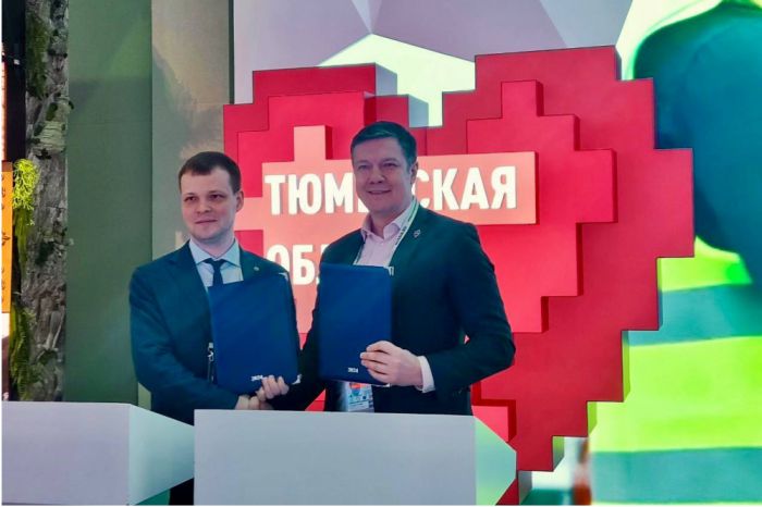 ​Тюменская область подписала соглашения в области цифрового развития