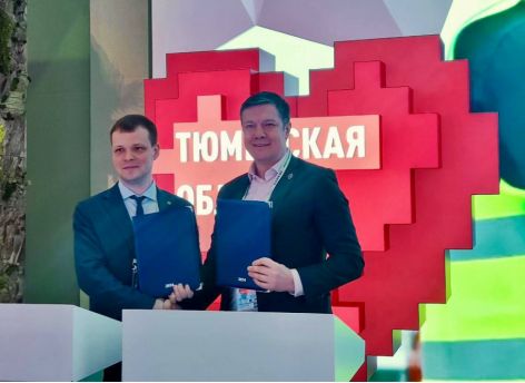 ​Тюменская область подписала соглашения в области цифрового развития