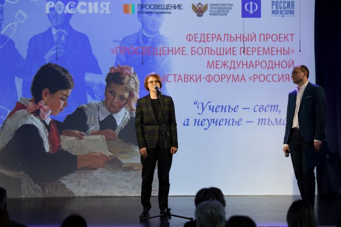 ​В Сургуте появится педагогический кванториум
